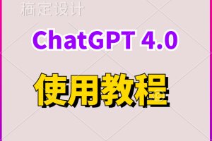 【QQ交流群】进群与大咖交流，扫码贴加