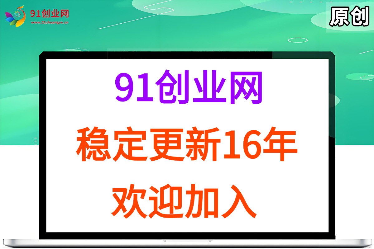 （7756期）2023淘宝爆款训练营【第2期】电商运营的必修课，学习爆款思路 实现利润增长