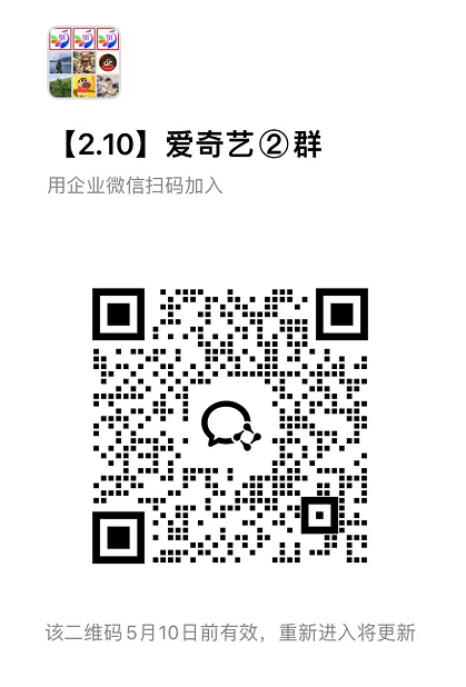 爱奇艺代运营